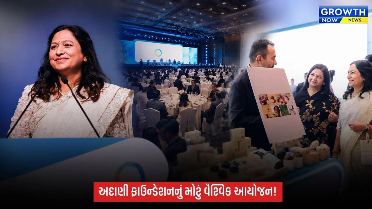 નવી દિલ્હીમાં અદાણી ફાઉન્ડેશનનું AVPN વેલકમ ડિનર, ડૉ. પ્રીતિ અદાણીએ આપ્યો સ્થાયી પરિવર્તનનો સંદેશ