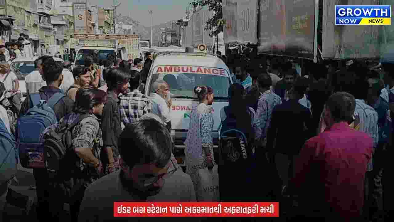Sabarkantha Accident News : સાબરકાંઠાના ઈડરમાં ગમખ્વાર અકસ્માત, ટ્રકની ટક્કરે આધેડનું કરુણ મોત