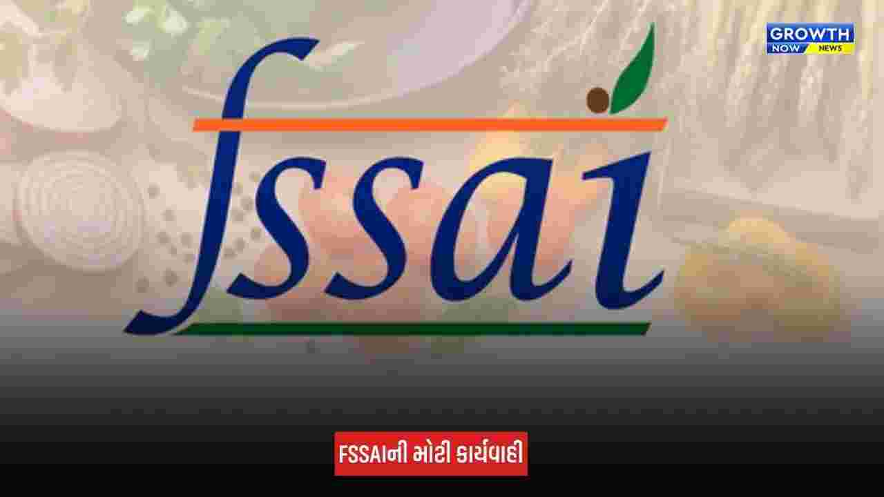 FSSAI Action : ગંભીર સ્વચ્છતા ખામીઓ બદલ ક્રિએટિવ બેકર્સનું લાઈસન્સ સસ્પેન્ડ, એવરેસ્ટના જીરું પાઉડરની એક બેચ પરત મગાવવાનો આદેશ