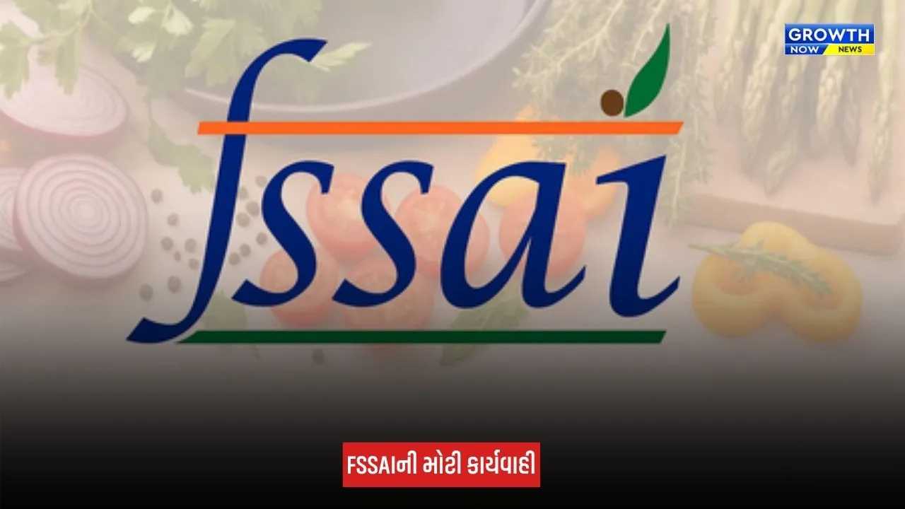 FSSAI Action : ગંભીર સ્વચ્છતા ખામીઓ બદલ ક્રિએટિવ બેકર્સનું લાઈસન્સ સસ્પેન્ડ, એવરેસ્ટના જીરું પાઉડરની એક બેચ પરત મગાવવાનો આદેશ