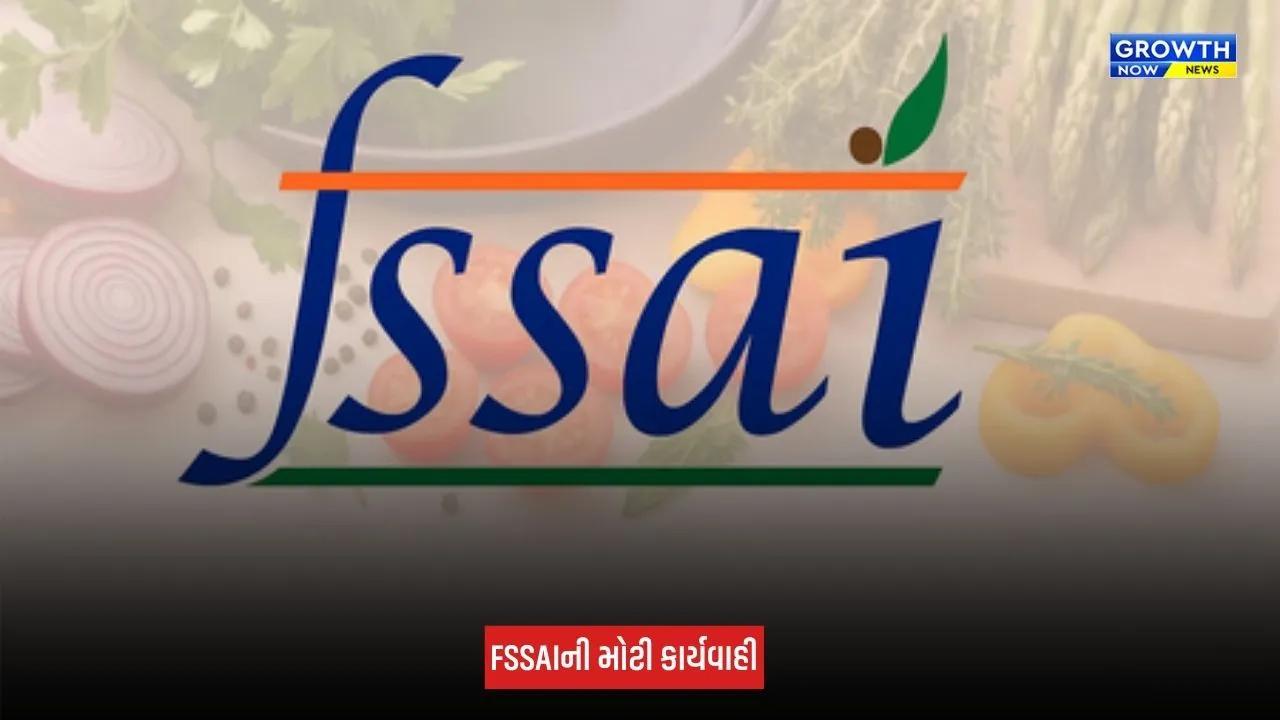 FSSAI Action : ગંભીર સ્વચ્છતા ખામીઓ બદલ ક્રિએટિવ બેકર્સનું લાઈસન્સ સસ્પેન્ડ, એવરેસ્ટના જીરું પાઉડરની એક બેચ પરત મગાવવાનો આદેશ