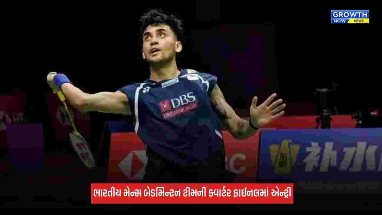 Asian Games 2026: ભારતીય મેન્સ બેડમિન્ટન ટીમે ક્વાર્ટર ફાઈનલમાં સ્થાન મેળવ્યું, બાંગ્લાદેશને 3-0થી હરાવ્યું