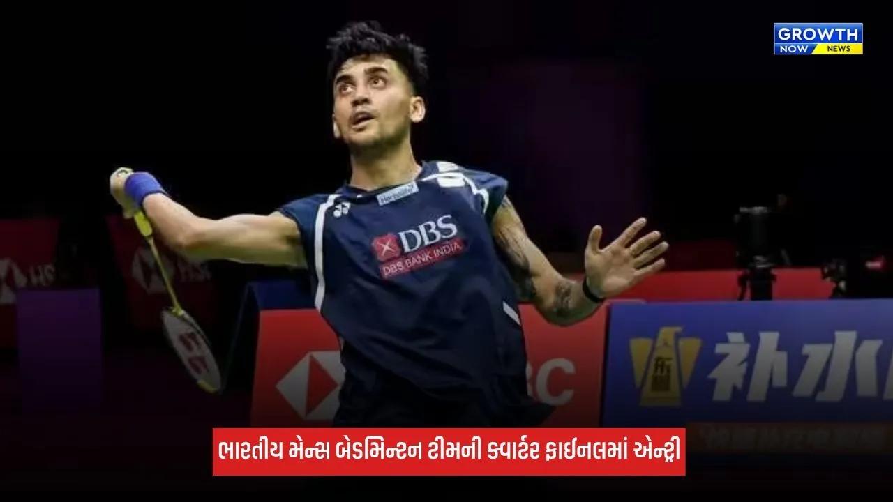 Asian Games 2026: ભારતીય મેન્સ બેડમિન્ટન ટીમે ક્વાર્ટર ફાઈનલમાં સ્થાન મેળવ્યું, બાંગ્લાદેશને 3-0થી હરાવ્યું