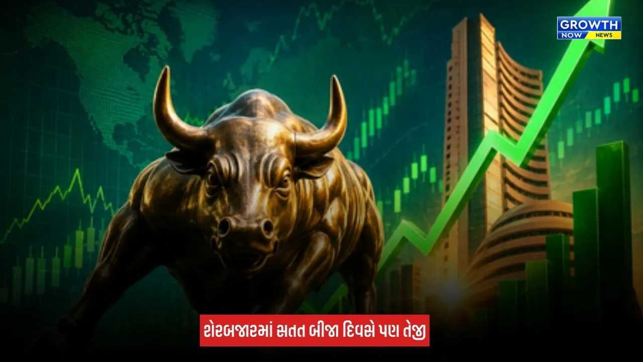 Share Marketમાં સતત બીજા દિવસે તેજી, સેન્સેક્સ 685 અંક ઉછળ્યો, નિફ્ટીમાં 1%ની નજીક વધારો