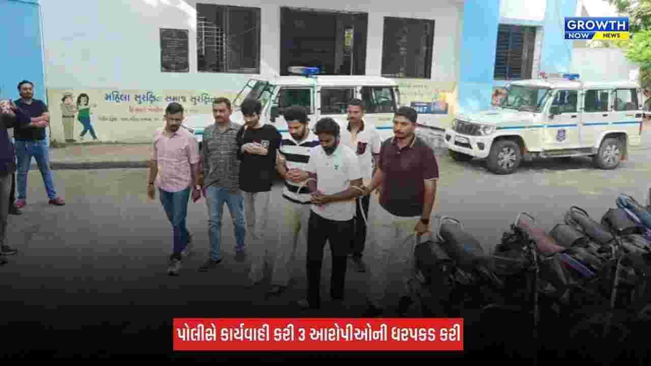 Surat : મોટા વરાછા વિસ્તારમાં ઉછીના રૂપિયાની ઉઘરાણી મામલે માર મારવાનો આરોપ, 3 વ્યાજખોરોની ધરપકડ