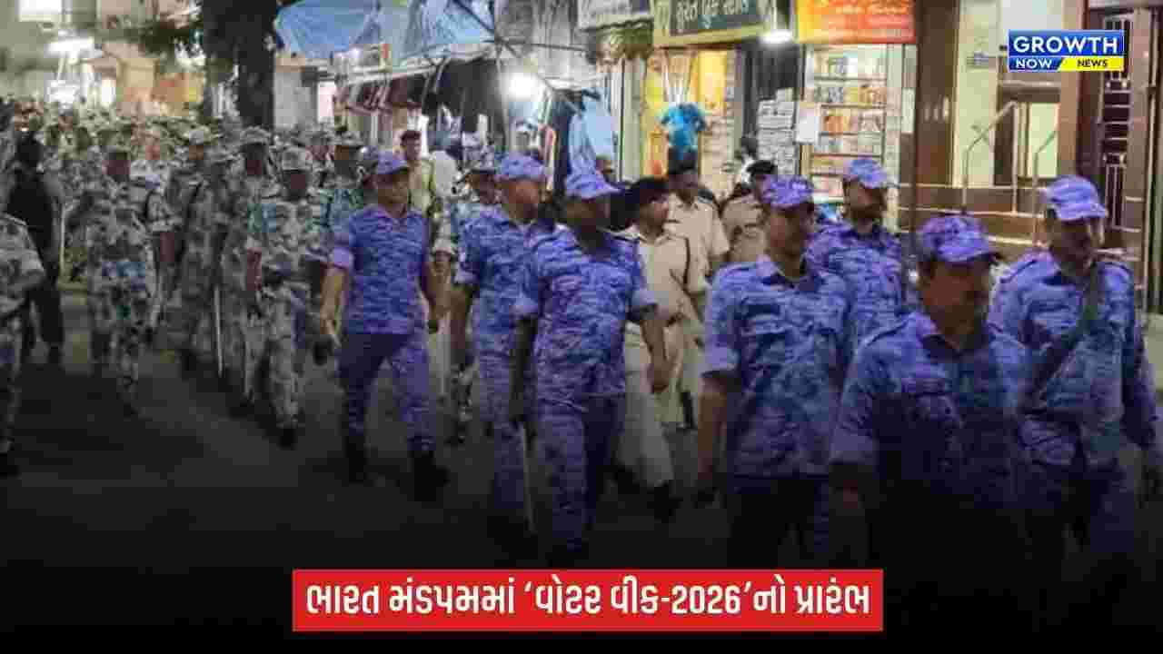 સુરતમાં ગણેશ વિસર્જન માટે 11 કંપની પેરામિલિટરી ફોર્સ તૈનાત, સંવેદનશીલ રૂટ પર ફ્લેગ માર્ચ