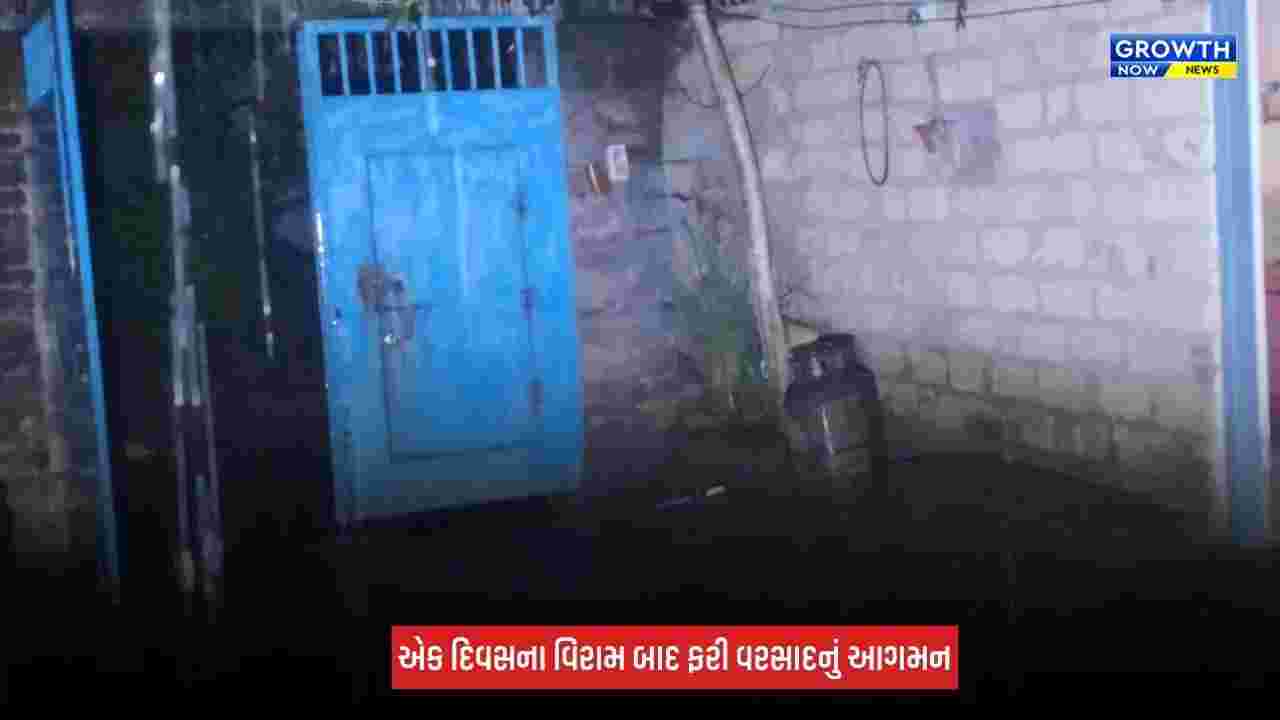 Amreli : જાફરાબાદના કોસ્ટલ બેલ્ટ પંથકમાં મેઘરાજાની એન્ટ્રી, ખેડૂતોમાં રાહતની લાગણી