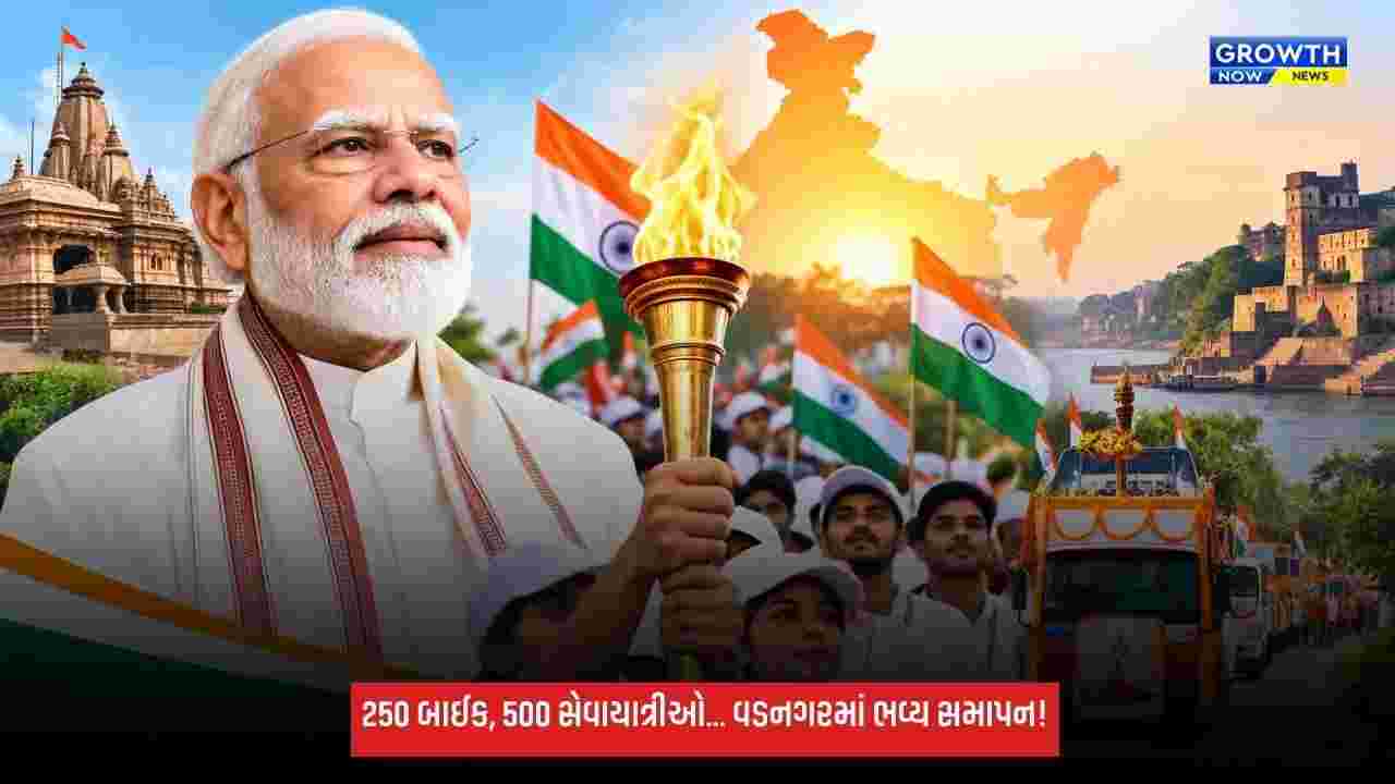 Vadnagar Varanasi Bike Seva Yatraની આવતીકાલે પૂર્ણાહુતિ, હાટકેશ્વર મહાદેવનો પવિત્ર જળથી અભિષેક કરાશે