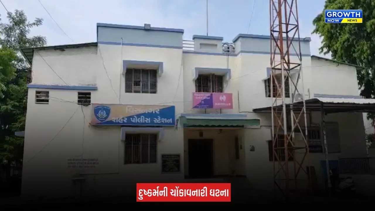 Mehsana : વિસનગરમાં યુવતી પર આઠ વર્ષ સુધી દુષ્કર્મ આચર્યાનો આરોપ, ત્રણ શખ્સો સામે ગુનો નોંધાયો