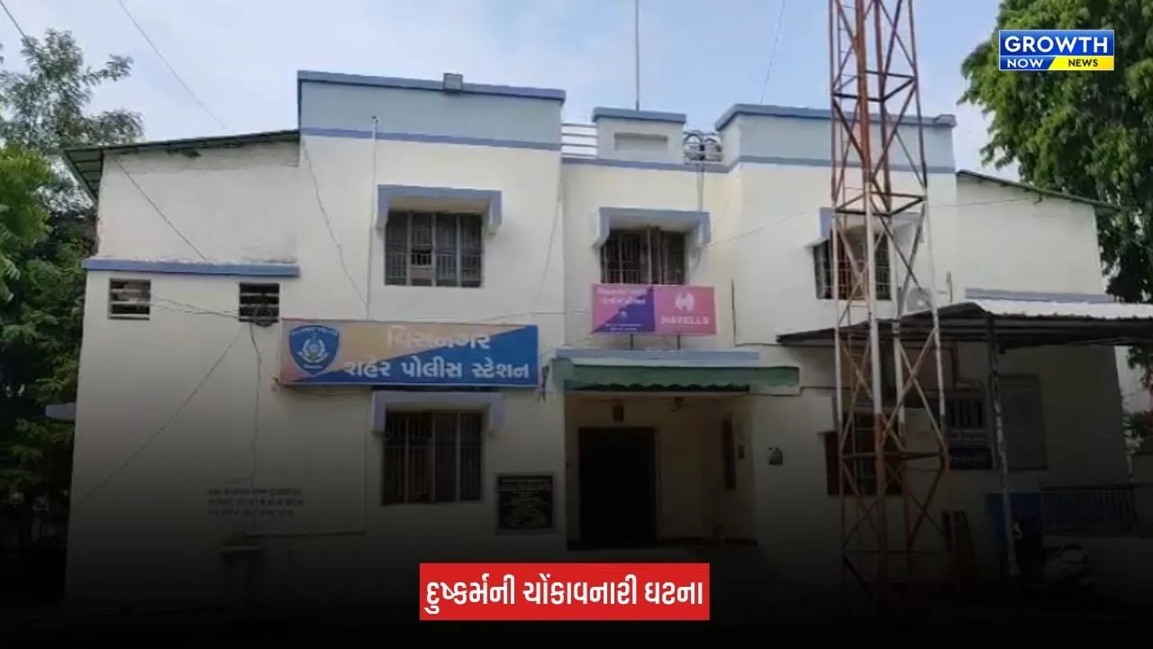 Mehsana : વિસનગરમાં યુવતી પર આઠ વર્ષ સુધી દુષ્કર્મ આચર્યાનો આરોપ, ત્રણ શખ્સો સામે ગુનો નોંધાયો