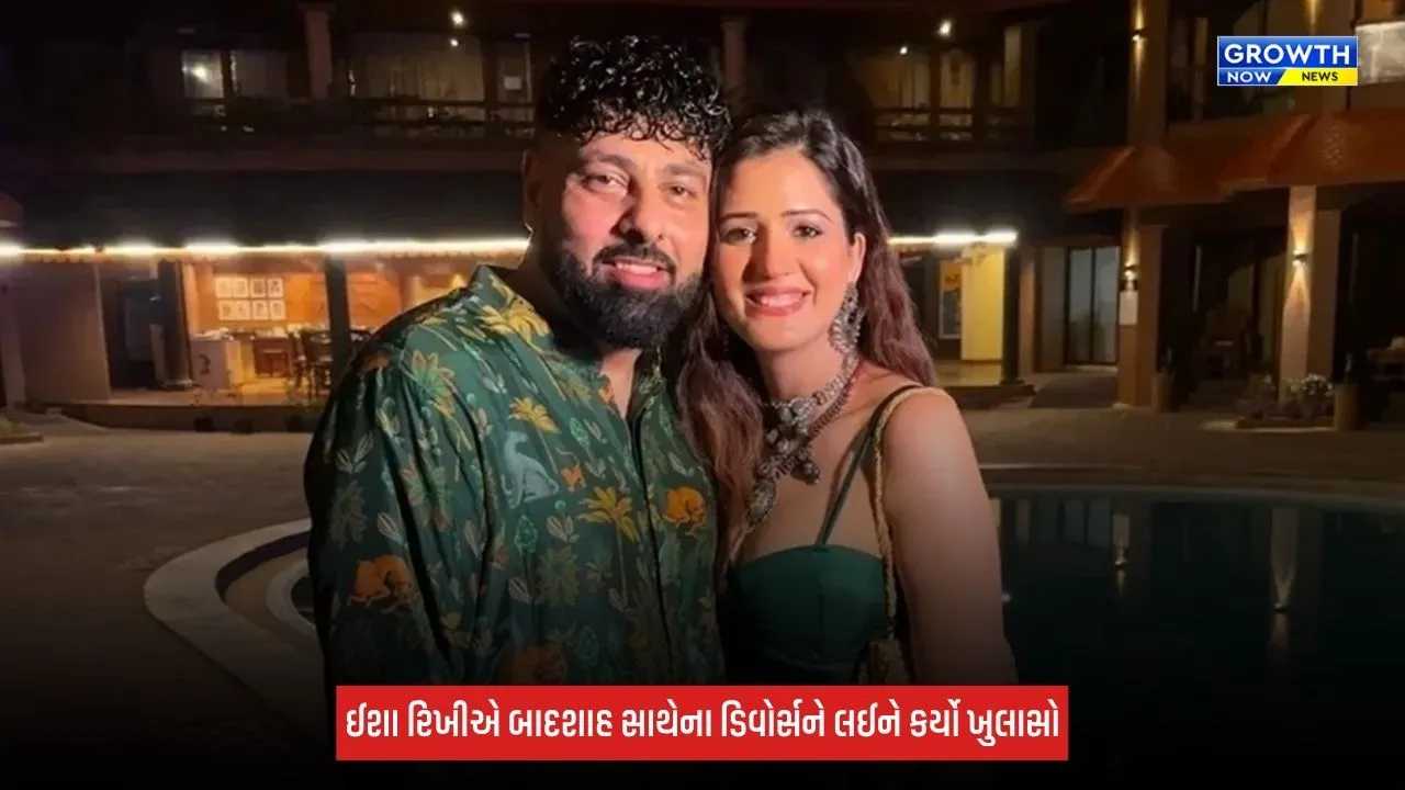 Badshah Divorce: બાદશાહ સાથે ઈશા રિખીનો સંબંધ માત્ર 5 મહિનામાં જ કેમ તૂટ્યો? એક્ટ્રેસે બિગ બોસ 20માં કર્યો ખુલાસો