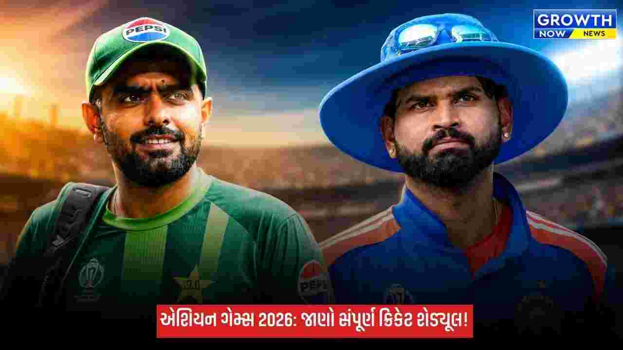 Asian Games Cricket Schedule: ભારત-પાકિસ્તાનની સીધી ક્વાર્ટર ફાઇનલમાં એન્ટ્રી, જાણો સંપૂર્ણ ક્રિકેટ શેડ્યૂલ