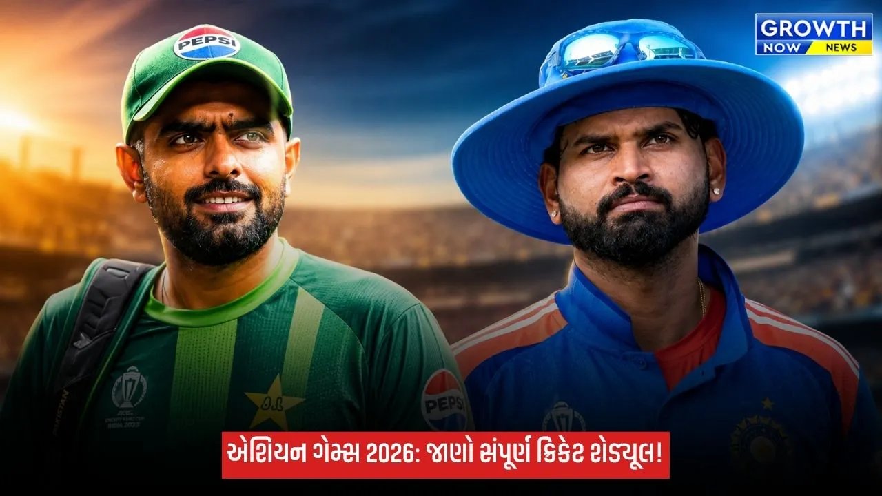 Asian Games Cricket Schedule: ભારત-પાકિસ્તાનની સીધી ક્વાર્ટર ફાઇનલમાં એન્ટ્રી, જાણો સંપૂર્ણ ક્રિકેટ શેડ્યૂલ