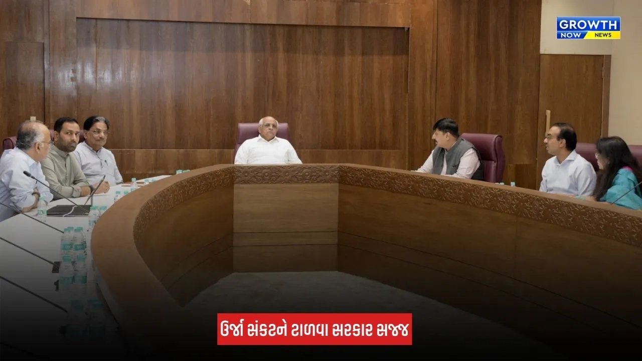 Gujarat Electricity Demand: ગુજરાતમાં વીજળીની માગમાં 36.6%નો વધારો, CM ભૂપેન્દ્ર પટેલે ઊર્જા વિભાગ સાથે કરી ઉચ્ચસ્તરીય બેઠક