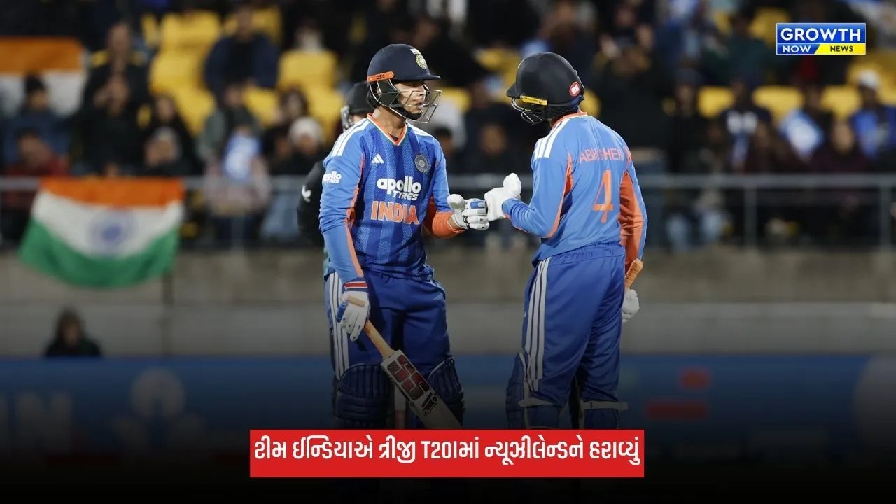 Ind Vs NZ: ભારતે ત્રીજી T20માં ન્યૂઝીલેન્ડને હરાવ્યું, માત્ર 80 બોલમાં 199 રનનો ટાર્ગેટ કર્યો ચેઝ, અભિષેકે ફટકારી સદી
