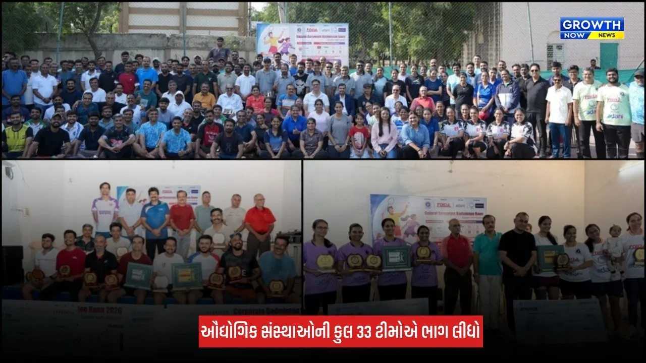 Gujarat Corporate Badminton Rann 2026 : પુરૂષોમાં ઓફિસર્સ ક્લબ-1 અને મહિલાઓમાં ગુજરાત સચિવાલય ગાંધીનગર ચેમ્પિયન