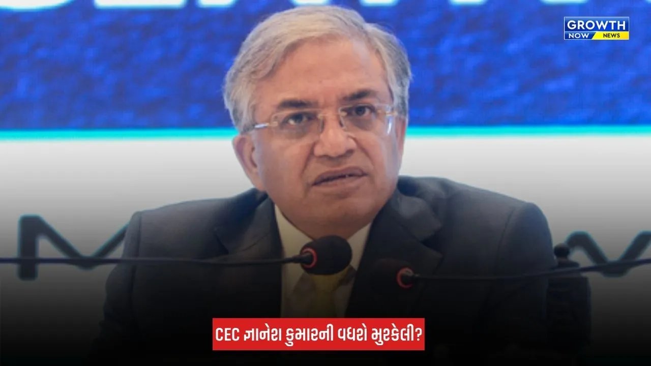 CEC જ્ઞાનેશ કુમાર સામે વિજિલન્સ તપાસના આદેશ, જાણો શું છે સમગ્ર મામલો