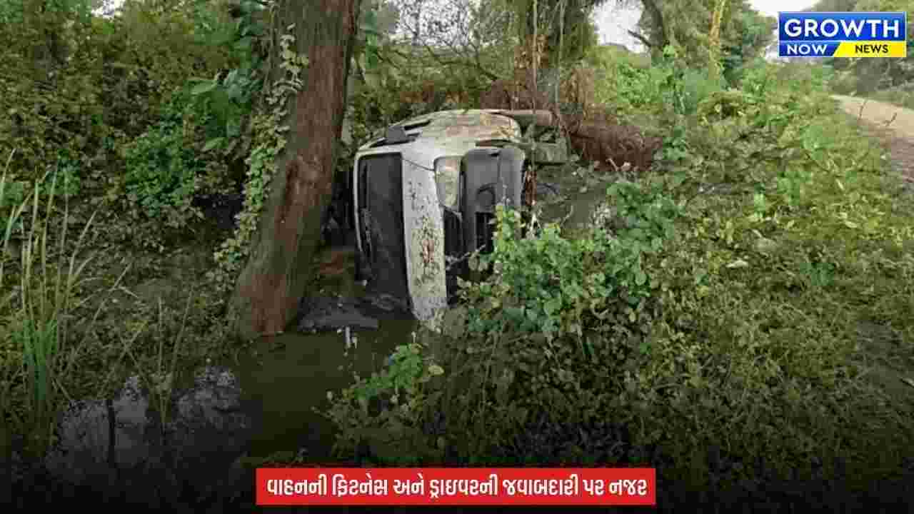 Bharuch : આમોદમાં વિદ્યાર્થીઓથી ભરેલી વાન ખાડામાં ખાબકી, 10 વિદ્યાર્થી સહિત વૃદ્ધા ઈજાગ્રસ્ત
