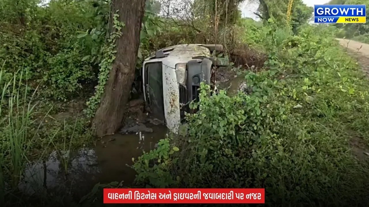 Bharuch : આમોદમાં વિદ્યાર્થીઓથી ભરેલી વાન ખાડામાં ખાબકી, 10 વિદ્યાર્થી સહિત વૃદ્ધા ઈજાગ્રસ્ત