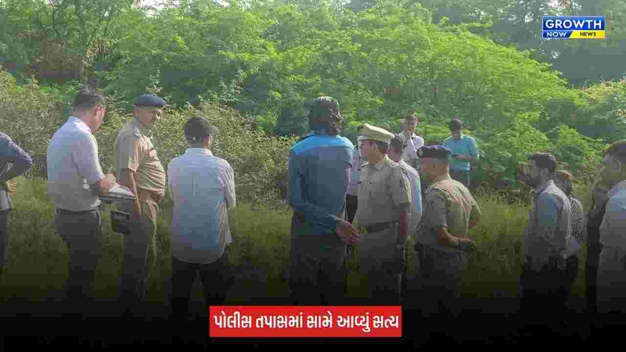 Surat : કોસંબા નજીક ચાર વર્ષ જૂના ત્રિપલ મર્ડર કેસનો ભેદ ઉકેલાયો, દફન કરાયેલા મૃતદેહના અવશેષો પોલીસે બહાર કાઢ્યા
