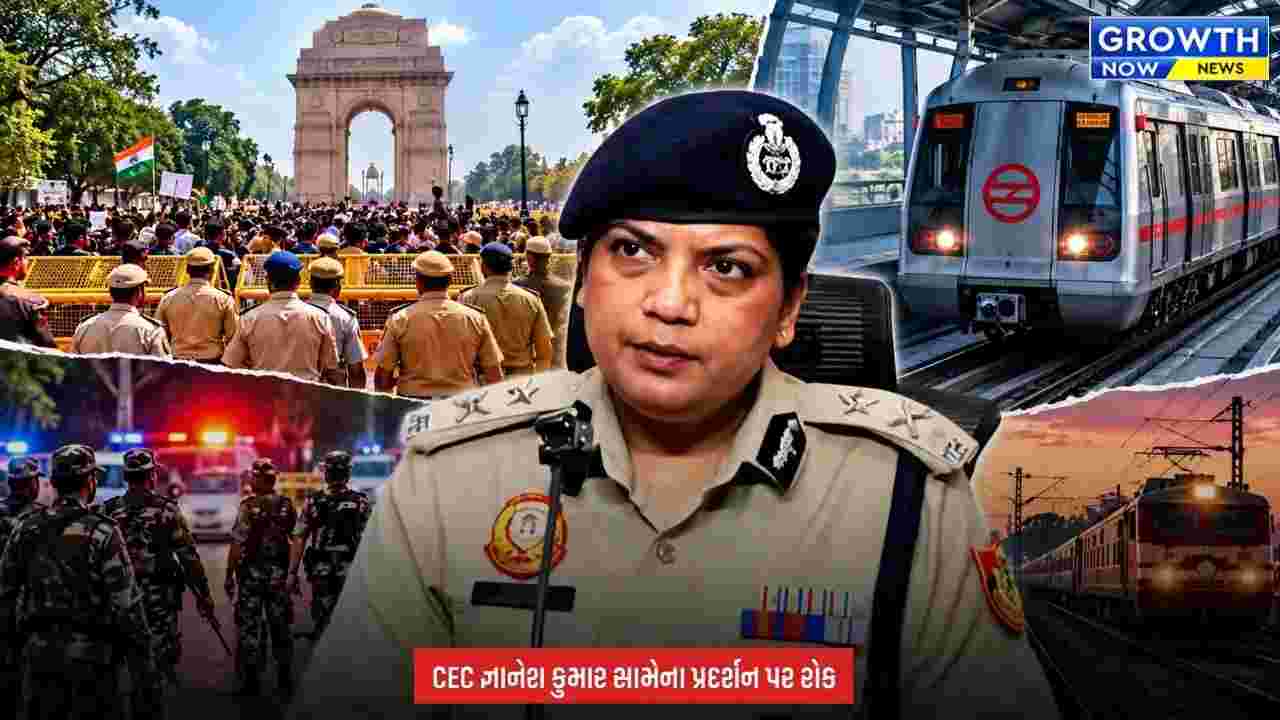 CJP Protest Delhi : જંતર-મંતર પર CJPના પ્રદર્શનને પોલીસની મંજૂરી નહીં, દિલ્હીના 57 મેટ્રો સ્ટેશનના ગેટ બંધ રાખવાની તૈયારી