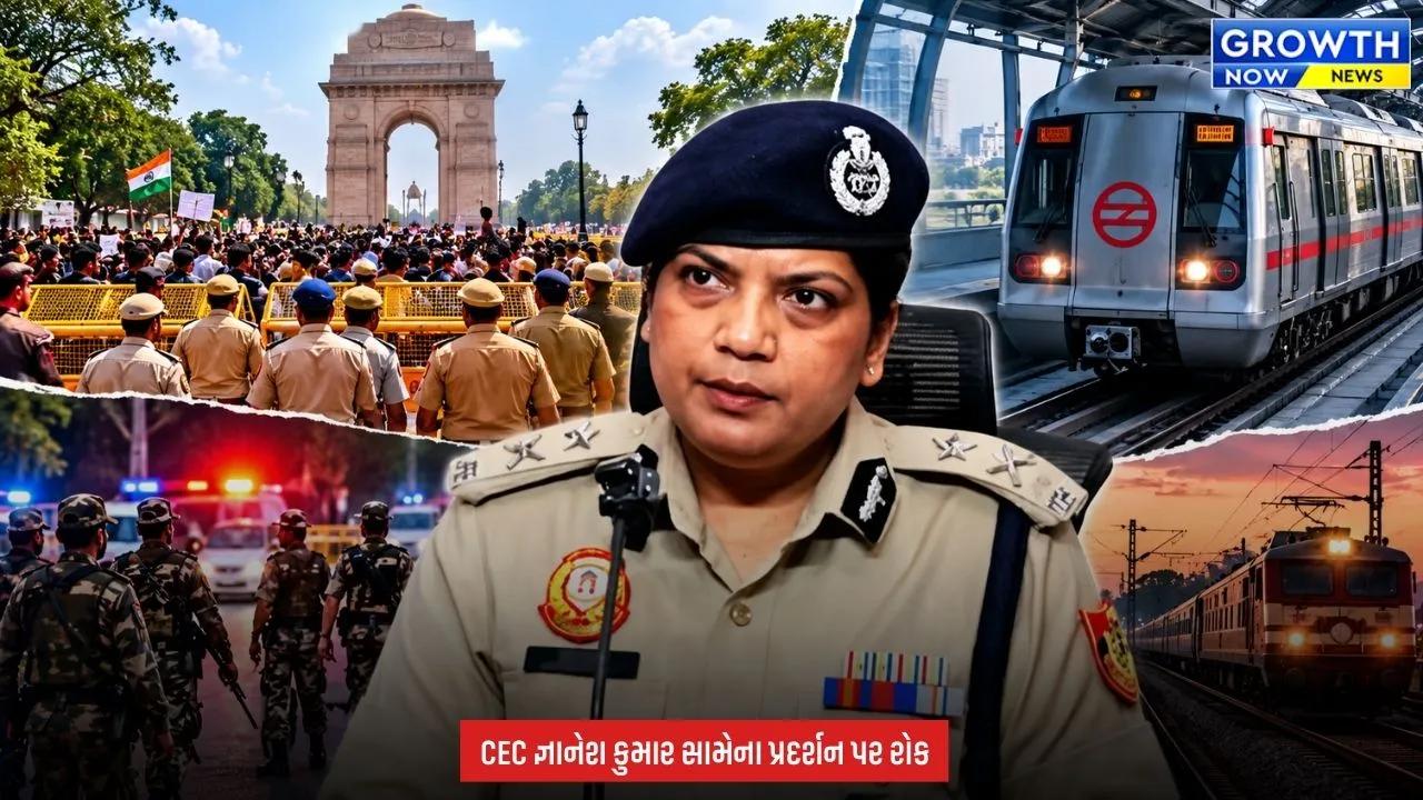 CJP Protest Delhi : જંતર-મંતર પર CJPના પ્રદર્શનને પોલીસની મંજૂરી નહીં, દિલ્હીના 57 મેટ્રો સ્ટેશનના ગેટ બંધ રાખવાની તૈયારી