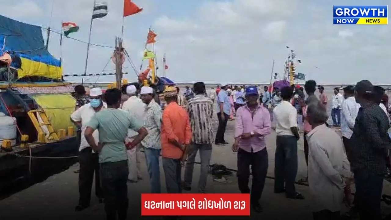 Fisherman Death: દીવની ફિશિંગ બોટમાંથી દરિયામાં પડેલા માછીમારનો ચાર દિવસ બાદ મૃતદેહ મળ્યો