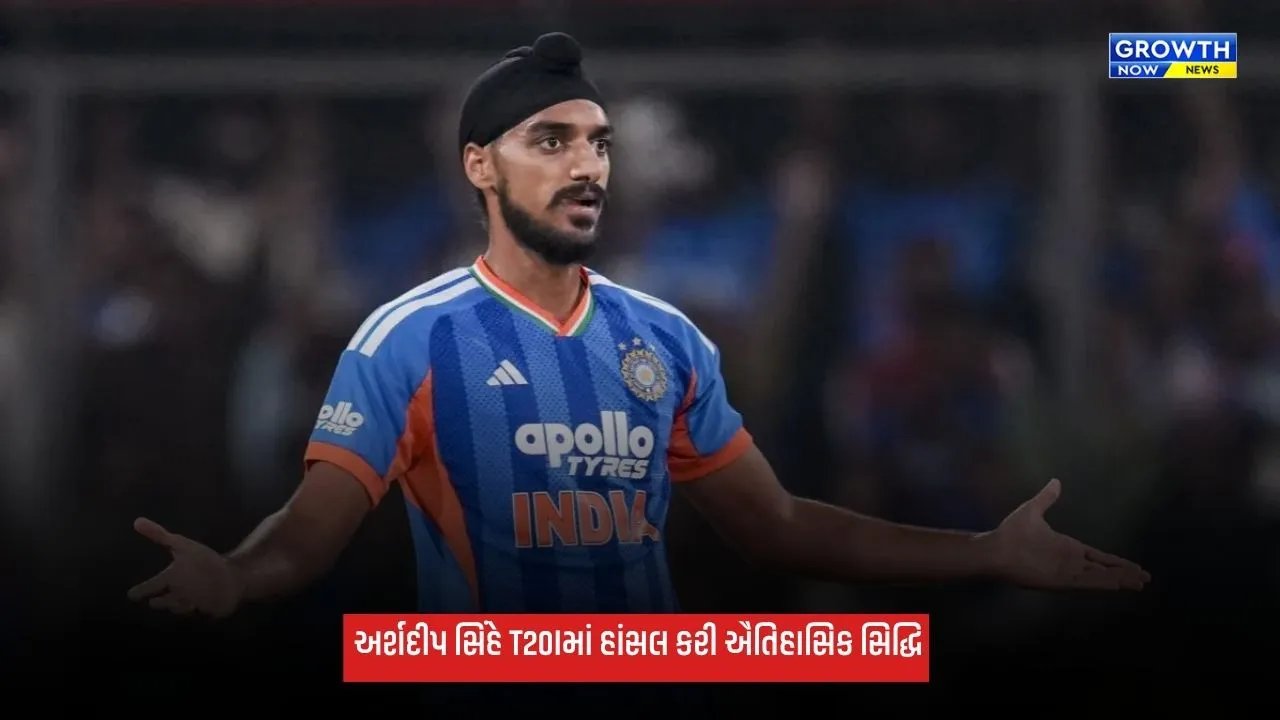 Arshdeep Singh: અર્શદીપ સિંહે રચ્યો ઈતિહાસ, આયર્લેન્ડના જોશ લિટલનો રેકોર્ડ તોડ્યો