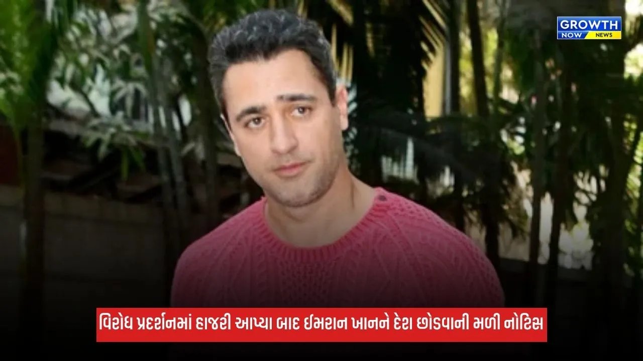 Imran Khanની વધી મુશ્કેલી, CJP વિરોધ પ્રદર્શનમાં હાજરી આપ્યા બાદ દેશ છોડવાની મળી નોટિસ