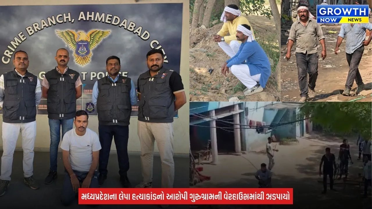 Ahmedabad Crime Branch : એક જ પરિવારના 6 લોકોની હત્યા કરનાર આરોપીને અમદાવાદ ક્રાઈમ બ્રાન્ચે આ રીતે ઝડપી પાડયો, વાંચો Inside Story