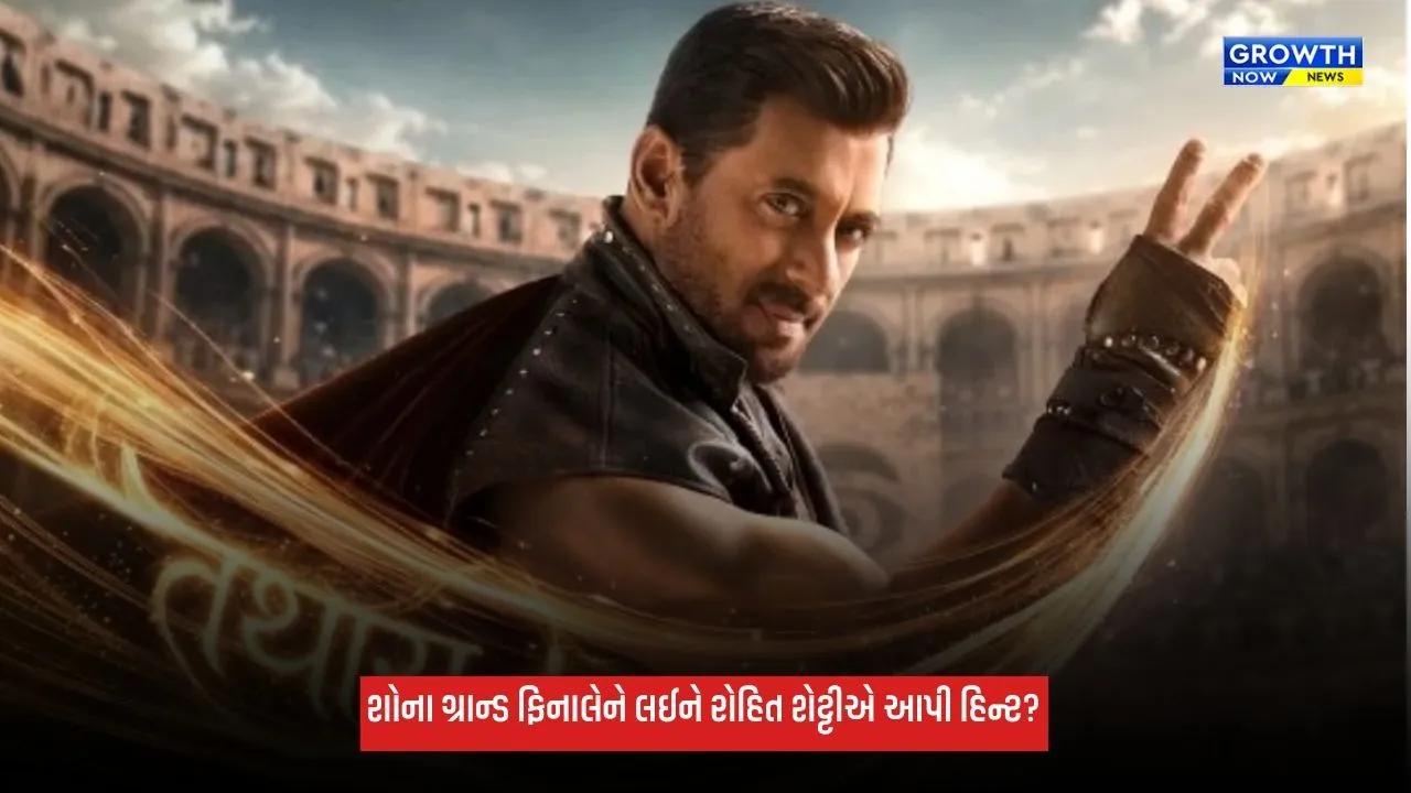 Bigg Boss 20: ક્યારે થશે સલમાન ખાનના શોનું ગ્રાન્ડ ફિનાલે? જાણો તારીખ