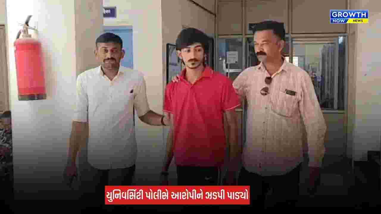 Rajkot News: સગીરાઓની સુરક્ષાને લઈને ચિંતાજનક કિસ્સો, 16 વર્ષીય સગીરા સાથે મિત્રતા કેળવી 1 વર્ષમાં 22 વખત આચર્યું દુષ્કર્મ