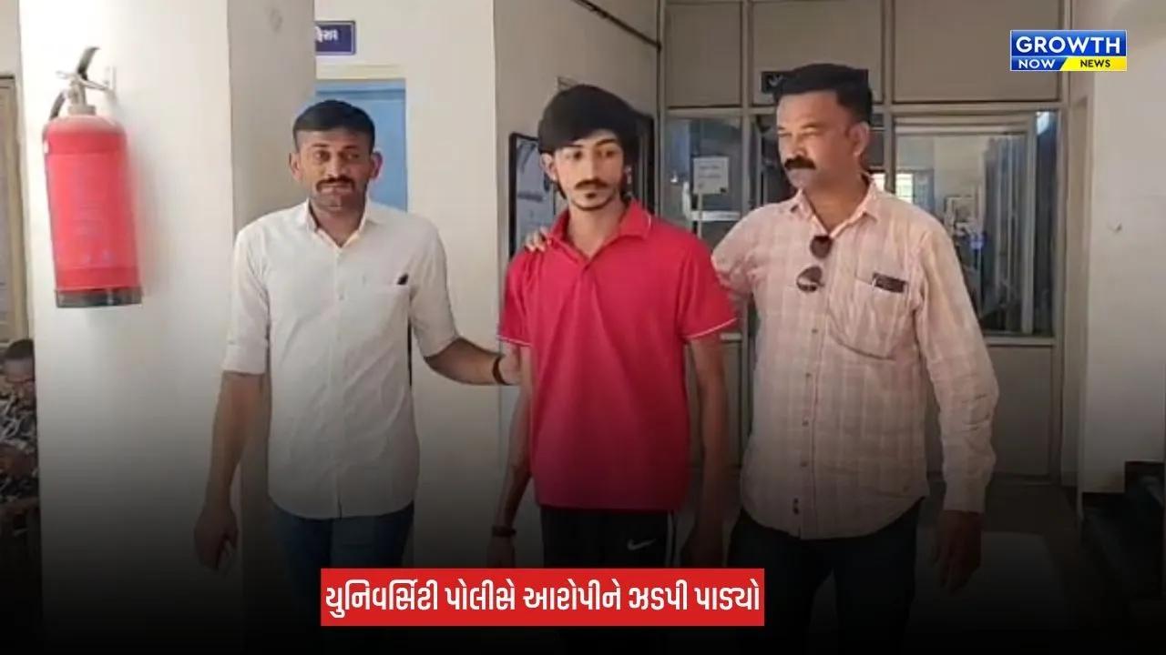 Rajkot News: સગીરાઓની સુરક્ષાને લઈને ચિંતાજનક કિસ્સો, 16 વર્ષીય સગીરા સાથે મિત્રતા કેળવી 1 વર્ષમાં 22 વખત આચર્યું દુષ્કર્મ