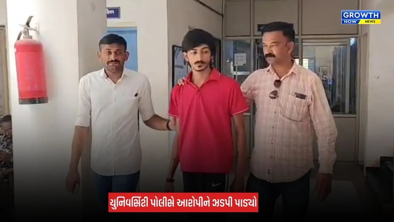 Rajkot News: સગીરાઓની સુરક્ષાને લઈને ચિંતાજનક કિસ્સો, 16 વર્ષીય સગીરા સાથે મિત્રતા કેળવી 1 વર્ષમાં 22 વખત આચર્યું દુષ્કર્મ