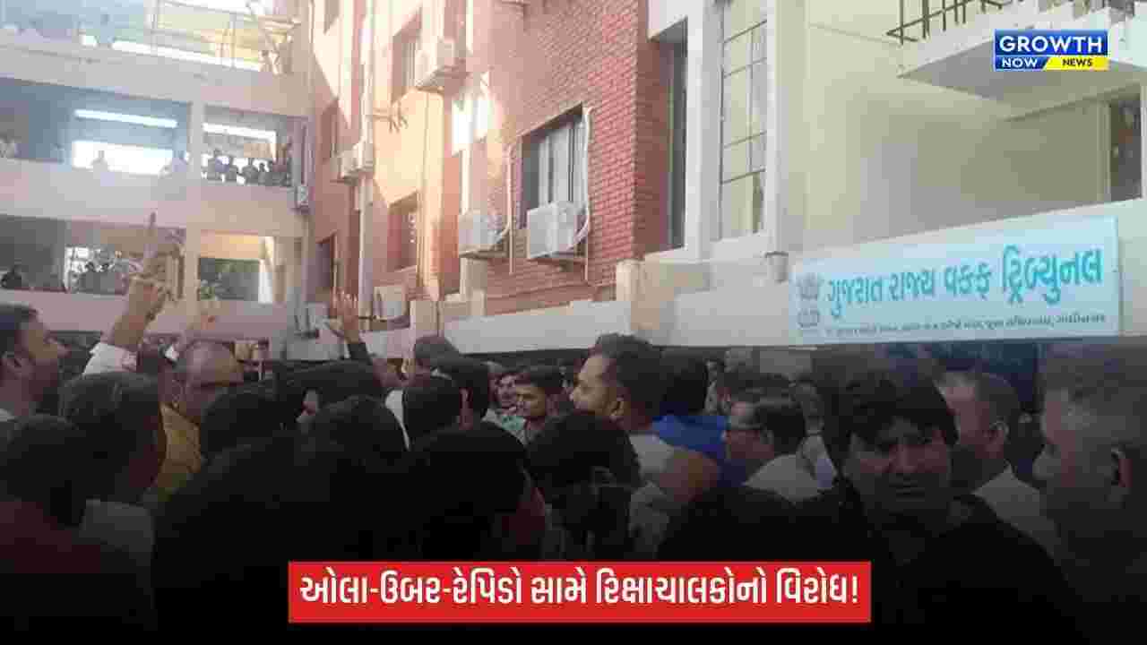 Ahmedabadમાં ઓલા-ઉબર-રેપિડો સામે રિક્ષા-ટેક્સી ચાલકોનો વિરોધ, ગાંધીનગરમાં એકત્રિત