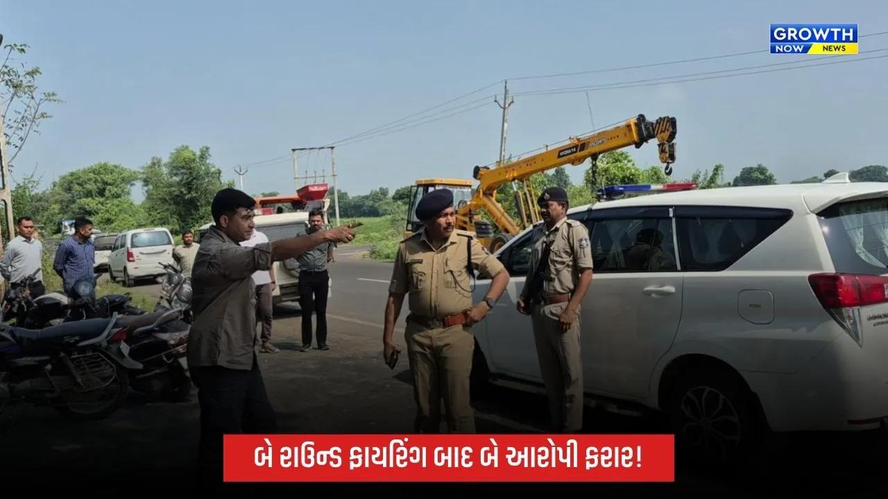 અરવલ્લીમાં પોશડોડા ભરેલી સ્કોર્પિયો પર પોલીસનું ફાયરિંગ, બે આરોપી ફરાર