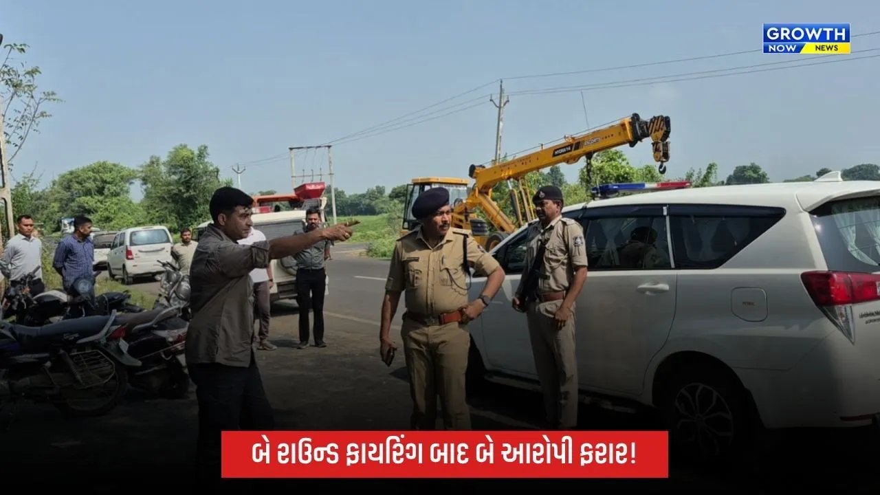 અરવલ્લીમાં પોશડોડા ભરેલી સ્કોર્પિયો પર પોલીસનું ફાયરિંગ, બે આરોપી ફરાર