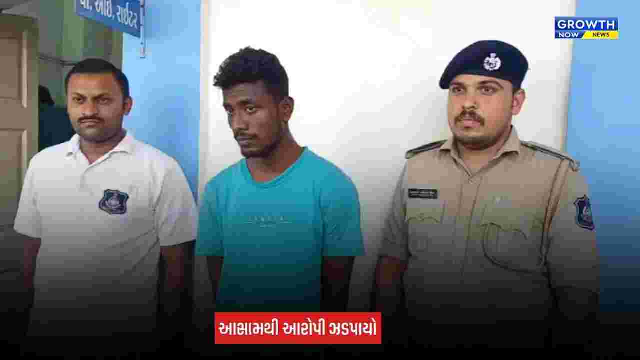 Jamnagar News: સગીરાનું ફ્રી ફાયર ગેમથી સંપર્ક કરી કરાયું અપહરણ, આસામમાંથી 24 વર્ષીય આરોપીને ઝડપી લેવાયો