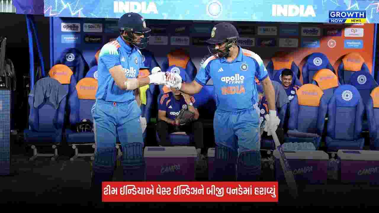 Ind Vs WI: ટીમ ઈન્ડિયાએ વેસ્ટ ઈન્ડિઝને 8 વિકેટે હરાવ્યું, શુભમન ગિલે બેવડી સદી ફટકારી