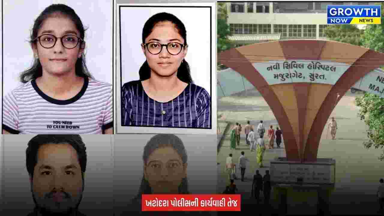 Surat Civil Hospital News : ડૉ. હર્ષ પંડ્યા આપઘાત કેસ, બે મહિનાથી ફરાર બે મહિલા ડોક્ટરને પોલીસે ઝડપી પાડી
