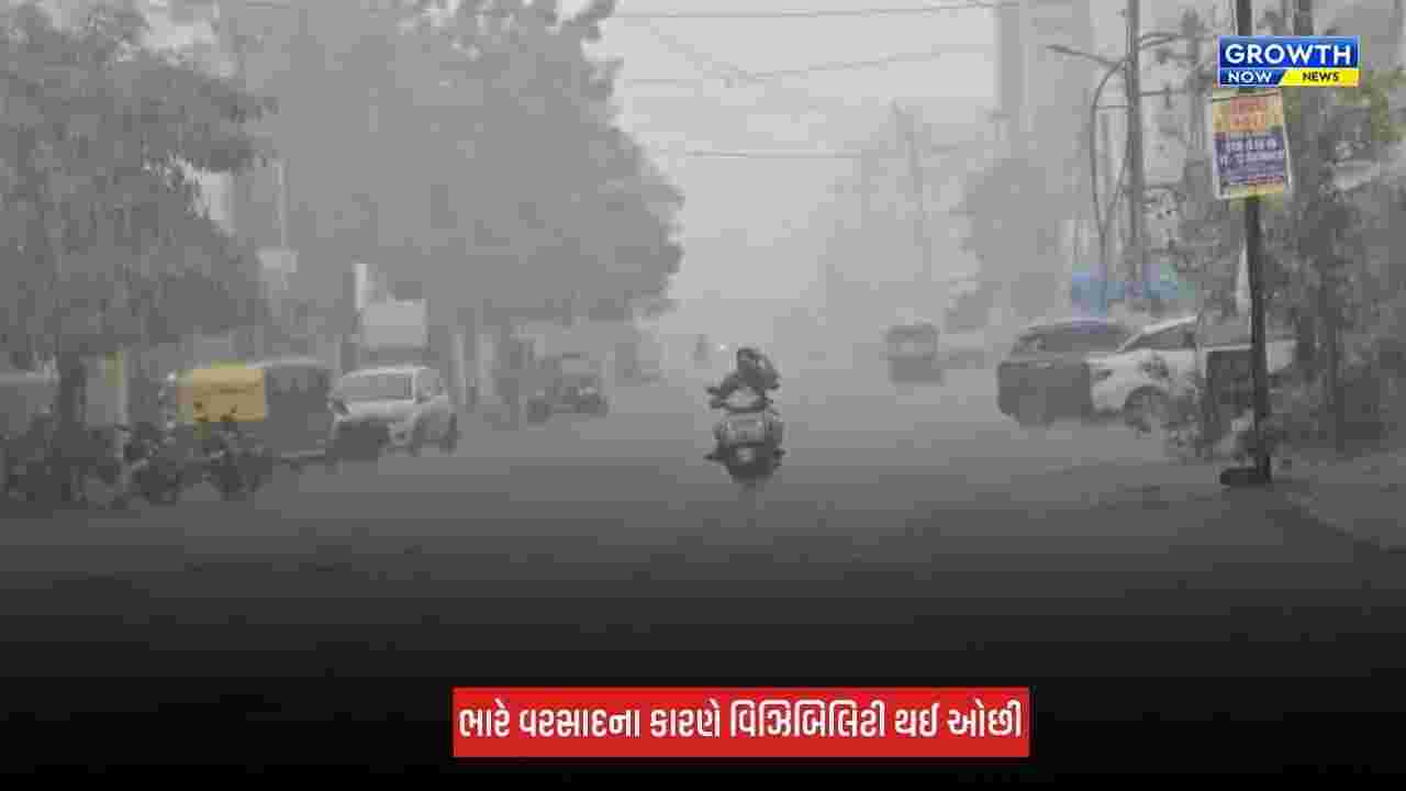 Kheda : જિલ્લામાં ફરી એકવાર વરસાદી માહોલ, નડિયાદમાં ધોધમાર વરસાદથી વાહનચાલકો પરેશાન