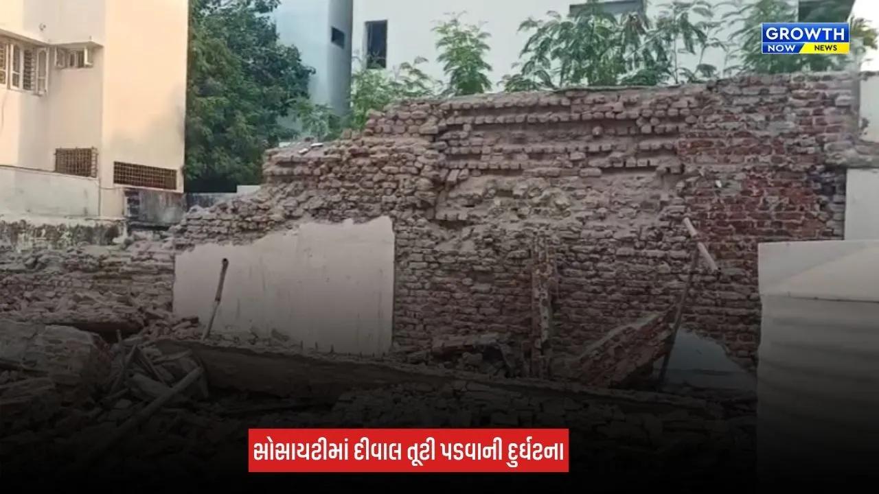 Jamnagar Wall Collapse: દીવાલ ધરાશાયી થવાની દુર્ઘટના, એક શ્રમિકનું મોત, બે ઈજાગ્રસ્ત