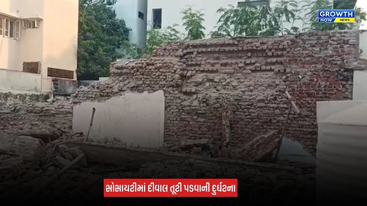 Jamnagar Wall Collapse: દીવાલ ધરાશાયી થવાની દુર્ઘટના, એક શ્રમિકનું મોત, બે ઈજાગ્રસ્ત