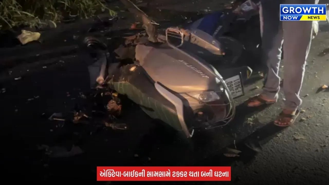 Bharuch News : ભરૂચમાં ગમખ્વાર અકસ્માત, પતિ-પત્ની સહિત ત્રણનાં મોત, નબીપુર-ઝનોર માર્ગ પર અરેરાટી વ્યાપી