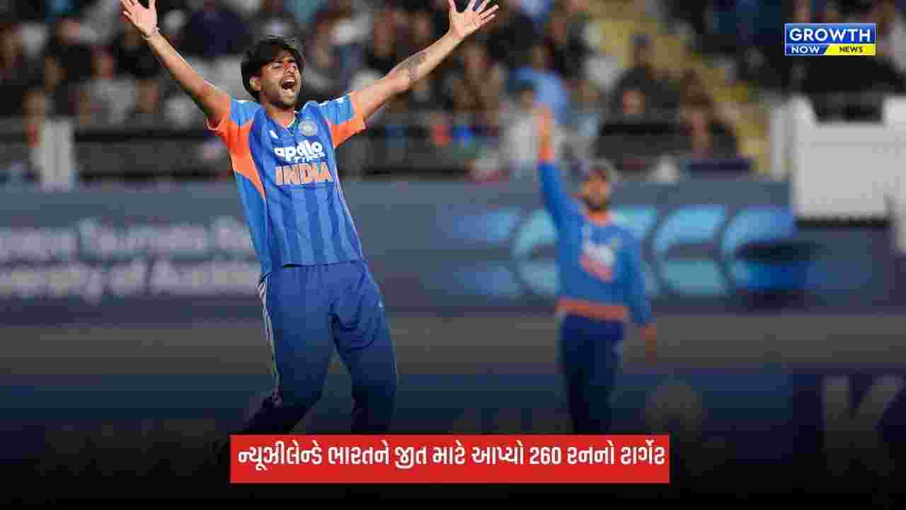 Ind Vs NZ: ગ્લેન ફિલિપ્સે 46 બોલમાં ફટકારી સદી, બ્રેસવેલે પણ મચાવી ધૂમ, ન્યૂઝીલેન્ડે ભારતને આપ્યો 260 રનનો ટાર્ગેટ
