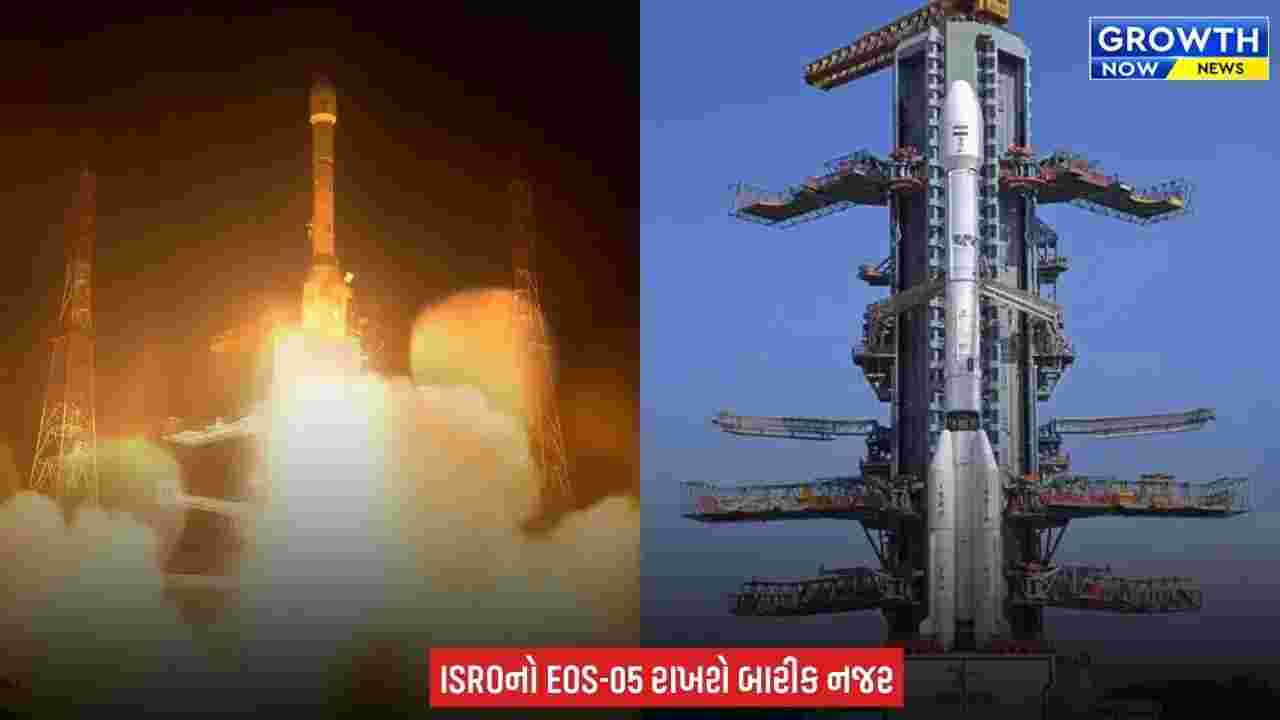 ISRO : 36 હજાર કિમી ઉપરથી પાકિસ્તાન-ચીન પર નજર રાખશે, EOS-05 બનશે ભારતની ‘Eye in the Sky’