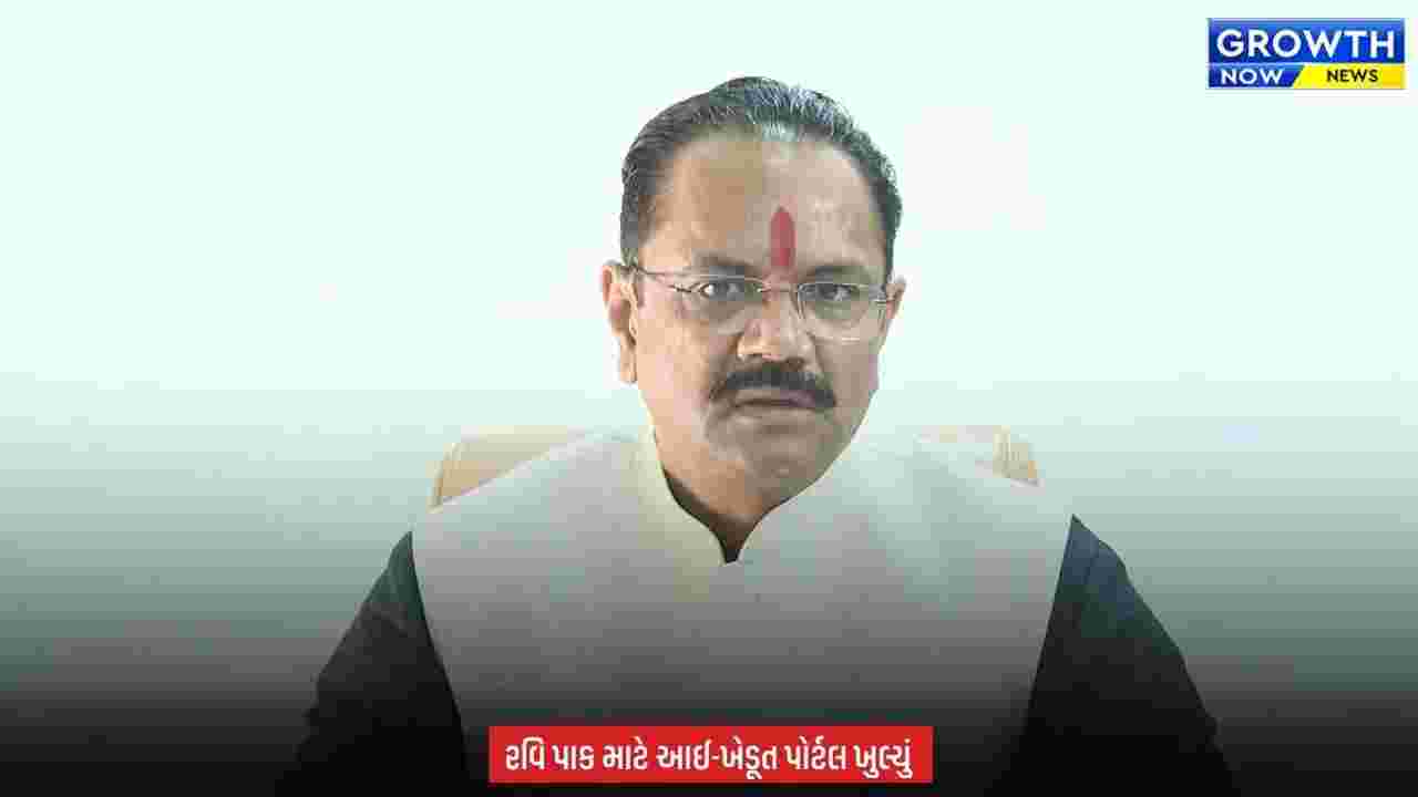 Agriculture News : ખેડૂતો માટે ગુજરાત સરકારના બે મોટા નિર્ણય: ટેકાના ભાવે ખરીદીની નોંધણીની મુદત 24 ઓક્ટોબર સુધી લંબાઈ