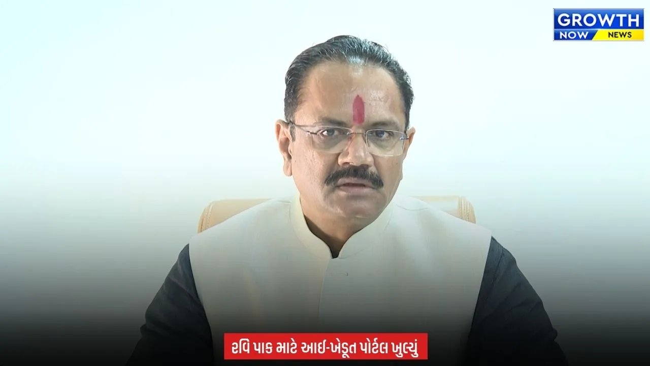Agriculture News : ખેડૂતો માટે ગુજરાત સરકારના બે મોટા નિર્ણય: ટેકાના ભાવે ખરીદીની નોંધણીની મુદત 24 ઓક્ટોબર સુધી લંબાઈ