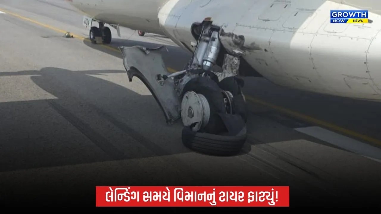 બિલાસપુર એરપોર્ટ પર લેન્ડિંગ સમયે વિમાનનું ટાયર ફાટ્યું, પાયલટની સૂઝબૂઝથી મોટી દુર્ઘટના ટળી