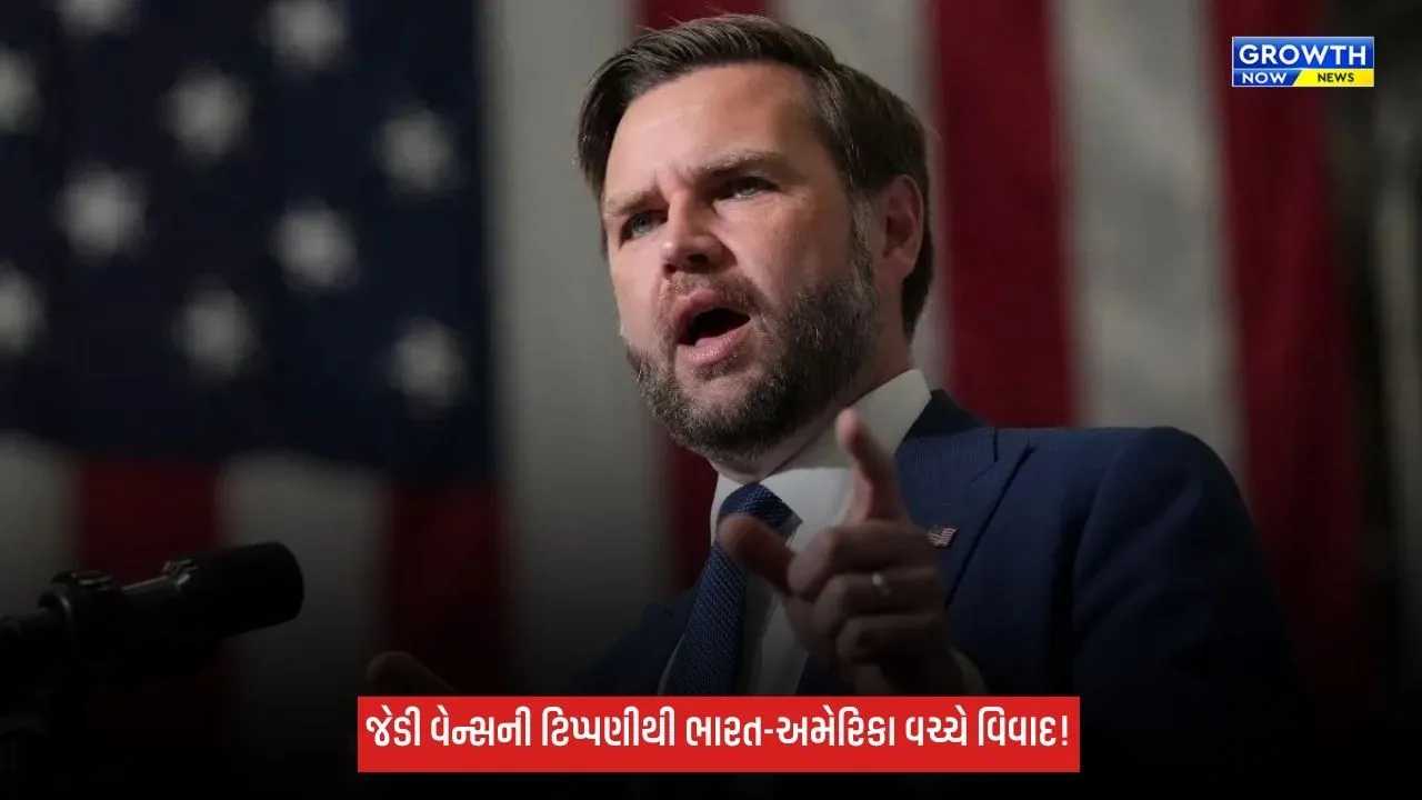US H1B Visa: ભારતીયોને ‘બંધુઆ મજૂર’ કહેવા બદલ અમેરિકાને ભારતનો સણસણતો જવાબ